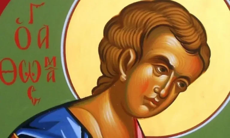 Εορτολόγιο Δευτέρα 6 Οκτωβρίου: Ποιοι γιορτάζουν σήμερα