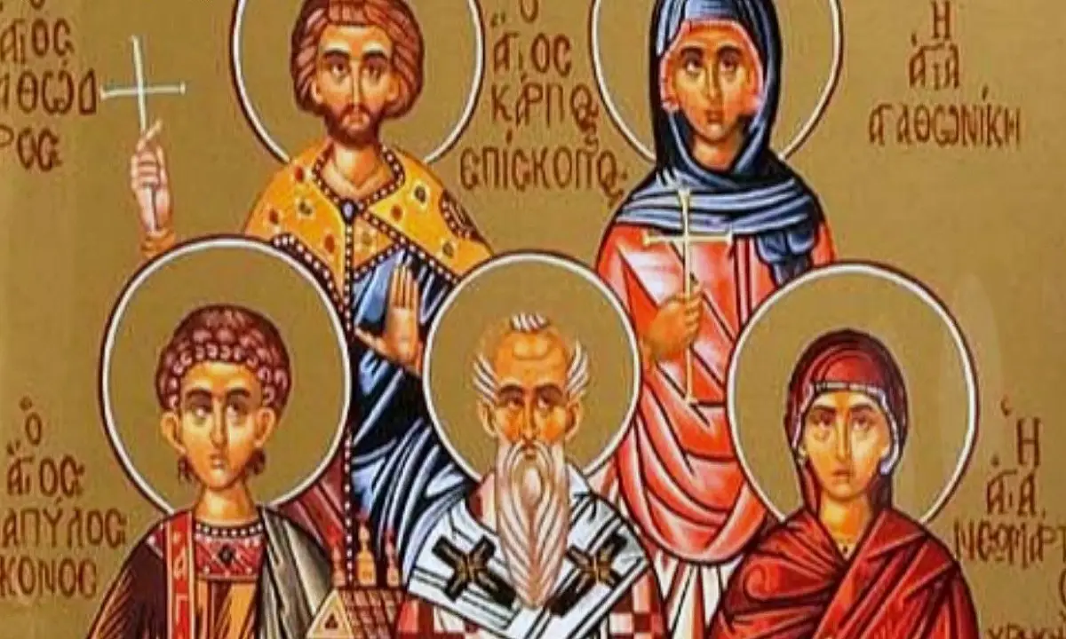 Εορτολόγιο Δευτέρα 13 Οκτωβρίου: Ποιοι γιορτάζουν σήμερα