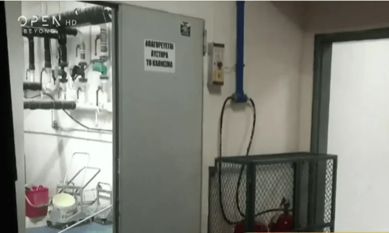 Τριτοκοσμικές καταστάσεις στα σχολεία – Στον Εύοσμο κάνουν μάθημα σε υπόγεια δίπλα σε λέβητες!