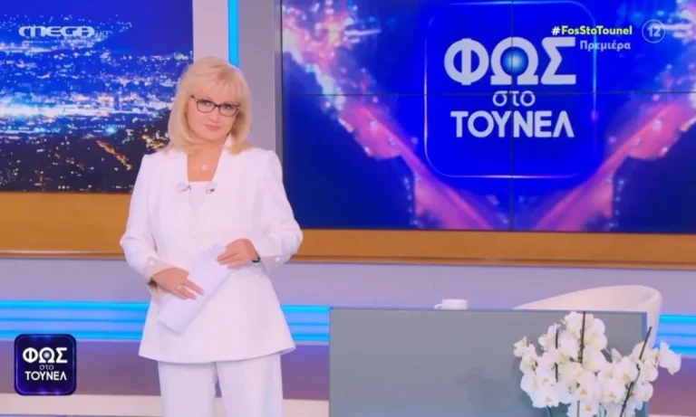 «Φως στο Τούνελ»: Πρώτο στην τηλεθέαση – Νέα κορυφή για την Αγγελική Νικολούλη