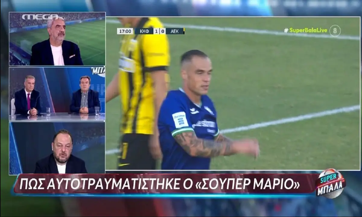 Αυτοτραυματίστηκε ο Μάριος Ηλιόπουλος μετά το γκολ του Μαρίν
