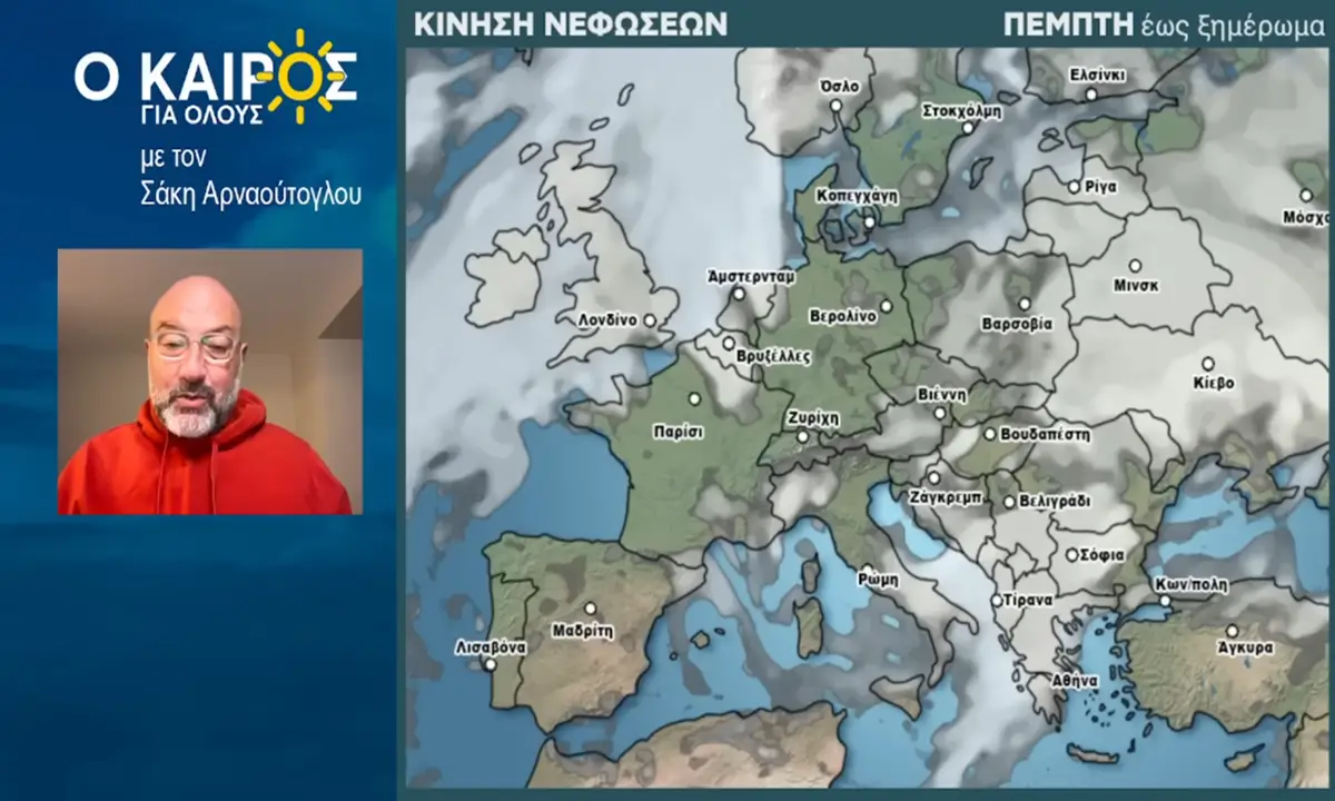 Σάκης Αρναούτογλου: «Χιονάκια» στα Βαλκάνια και έντονες καταιγίδες στην Ελλάδα!