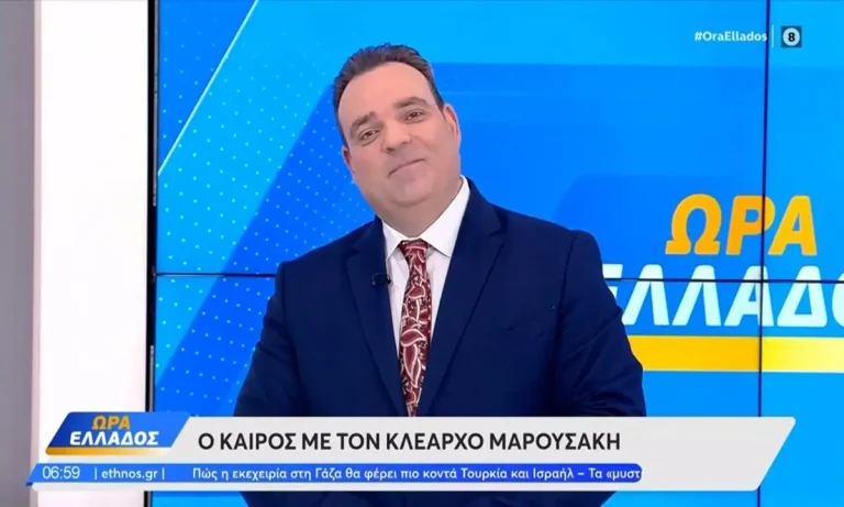Κλέαρχος Μαρουσάκης: Ζέστη και ήλιος στο μεγαλύτερο μέρος της χώρας – Τι θα δούμε την 28η Οκτωβρίου!