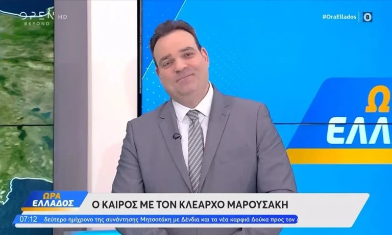 Κλέαρχος Μαρουσάκης: Καλοκαιρία τις επόμενες ημέρες – Μικρή επιδείνωση Παρασκευή και Σάββατο!