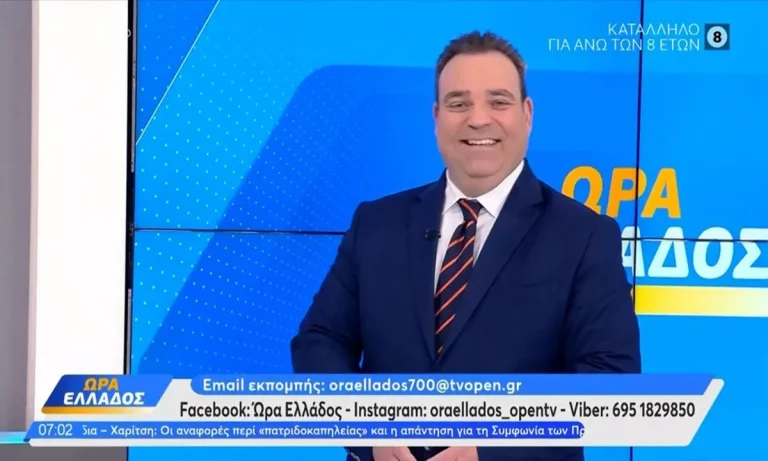 Κλέαρχος Μαρουσάκης: Αποχωρεί η κακοκαιρία – Πότε έρχεται το νέο κύμα!