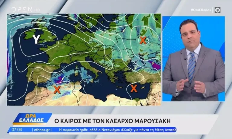 Κλέαρχος Μασουράκης: Καλός ο καιρός για λίγες μέρες – Πότε έρχεται η νέα κακοκαιρία!