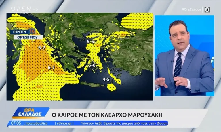Κλέαρχος Μαρουσάκης: Έρχονται βροχές και καταιγίδες – Πού θα είναι πιο έντονα τα φαινόμενα!