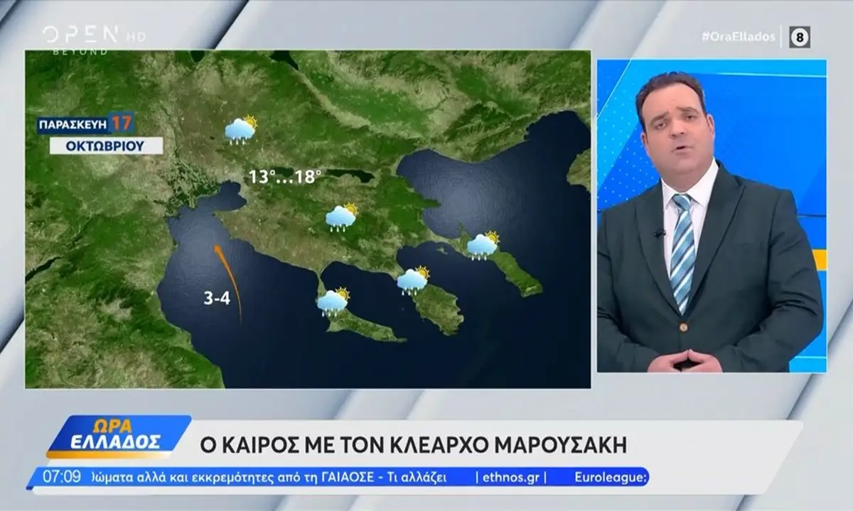 Κλέαρχος Μαρουσάκης: Νέα κακοκαιρία σε δύο «δόσεις» – Η πορεία του καιρού μέχρι την 28η Οκτωβρίου!