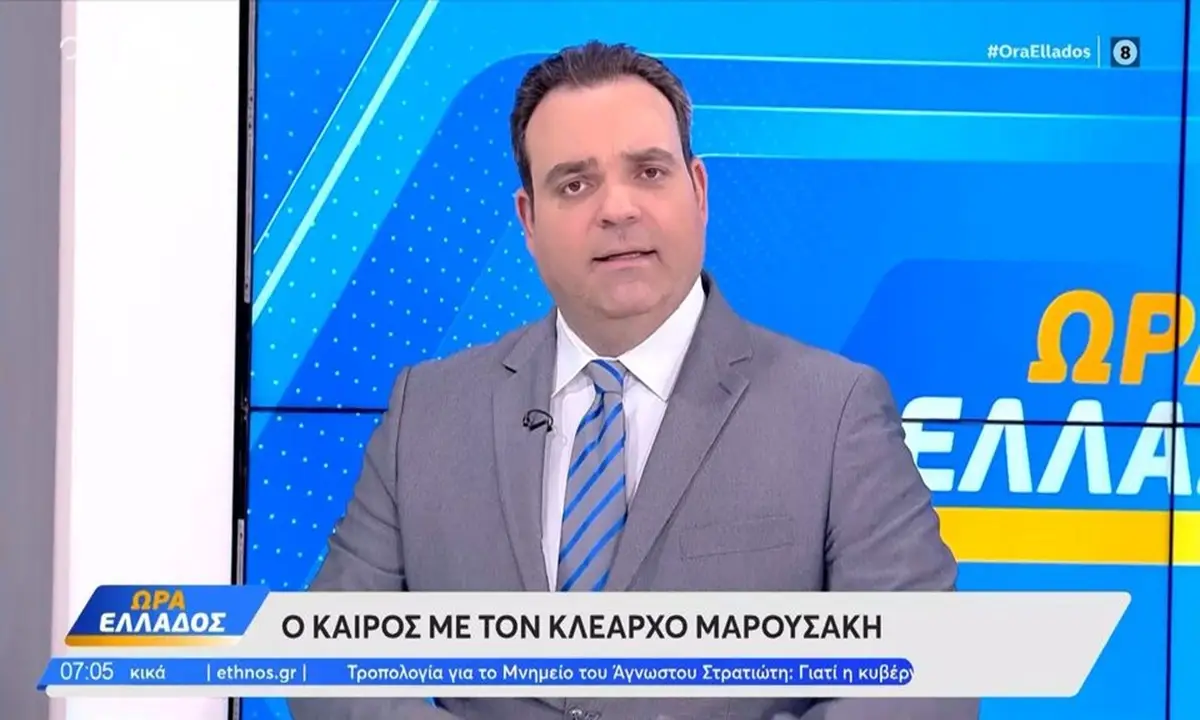 Κλέαρχος Μαρουσάκης: Νέο κύμα κακοκαιρίας έως την Πέμπτη – Αλλάζει έπειτα ο καιρός!