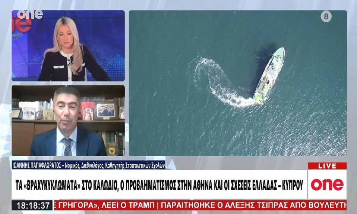 Ιωάννης Παπαφλωράτος: Συμφέροντα στην Κύπρο δεν θέλουν να προχωρήσει το έργο του καλωδίου