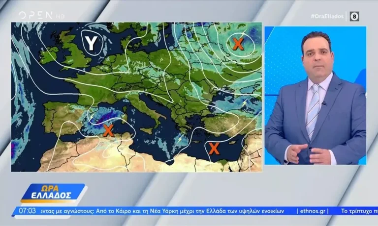 Κλέαρχος Μαρουσάκης: Έρχεται επιδείνωση του καιρού – Πότε αρχίζει η κακοκαιρία!