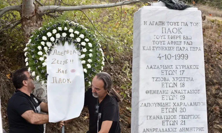 Σαν σήμερα η τραγωδία με τους οπαδούς του ΠΑΟΚ στα Τέμπη