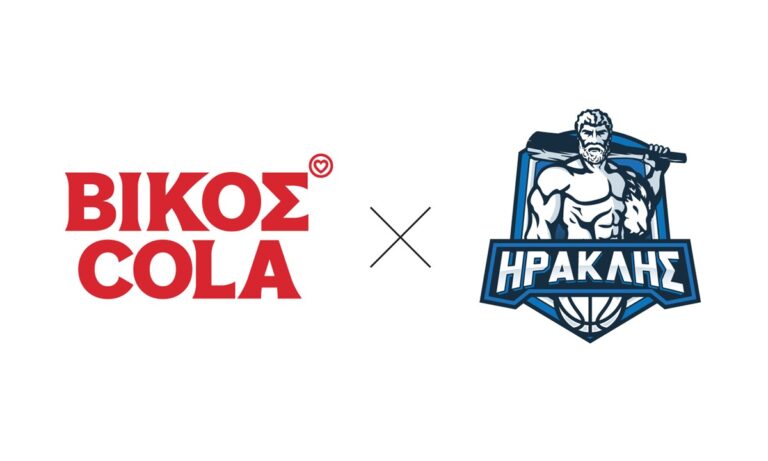 Market: Η ΒΙΚΟΣ COLA στο πλευρό της ΚΑΕ Ηρακλής στην επιστροφή της στη μεγάλη κατηγορία