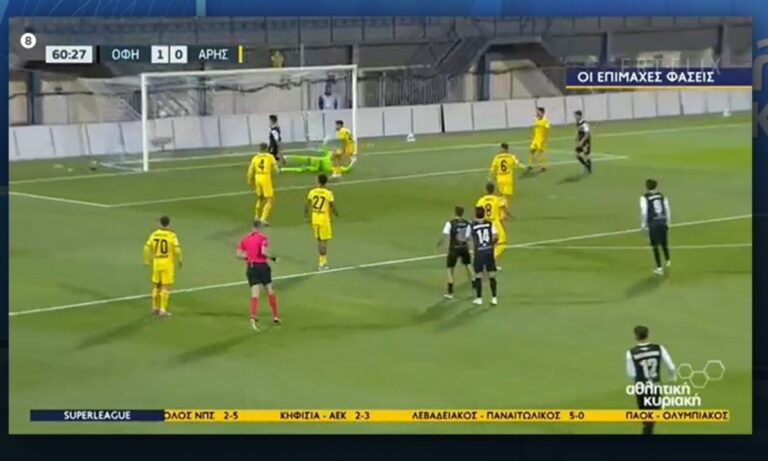 Δεν αδικήθηκε ο Άρης είπε ο Παναγιώτης Βαρούχας (video)