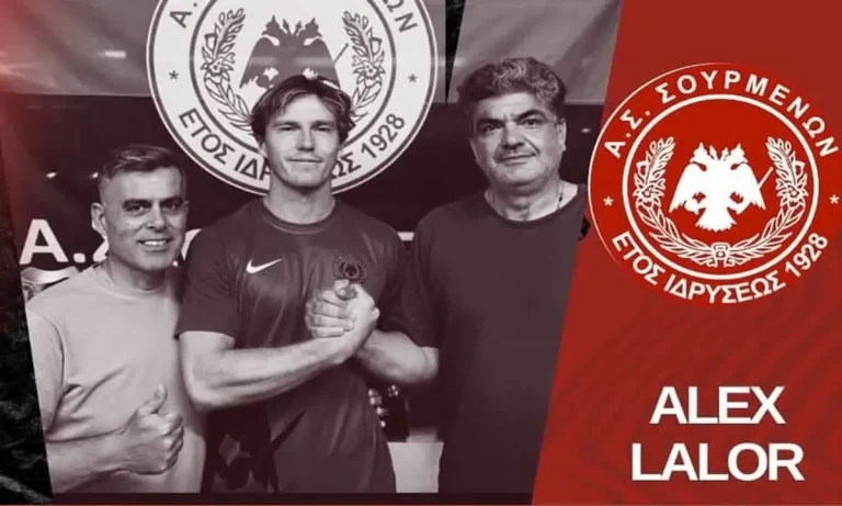 Σούρμενα: Ενίσχυση με τον Αλεξάντερ Λάλορ