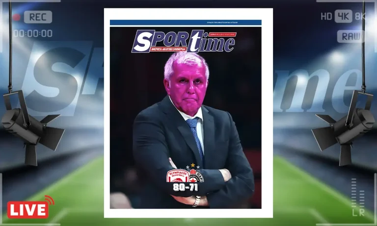 Πρωτοσέλιδο Sportime (8/11): Ο Ολυμπιακός νευρίασε τον Ομπράντοβιτς