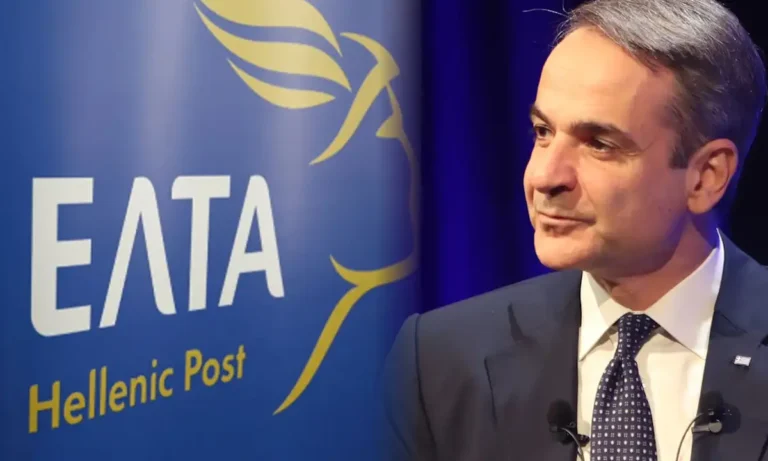 Κυριάκος Μητσοτάκης: Ανάποδη «λογική» για ΕΛΤΑ – Υποστηρίζει ότι πρέπει να μπουν λουκέτα για να μην ωφεληθούν οι… ιδιώτες!