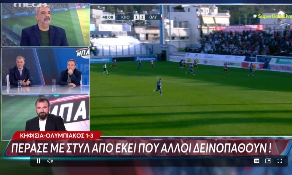 Ο Αντώνης Καρπετόπουλος για τον Νασιμέντο και το κέρδος του Ολυμπιακού