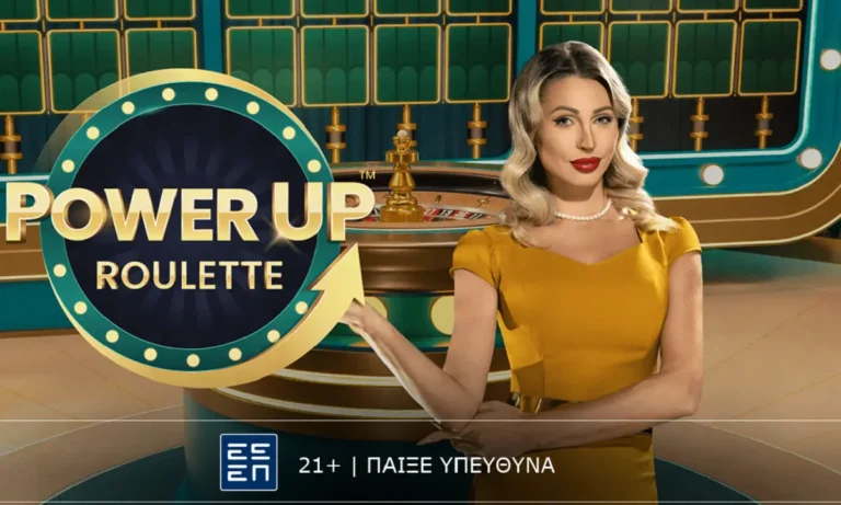 Power Up Roulette: Νέο συναρπαστικό παιχνίδι στο live casino της Novibet