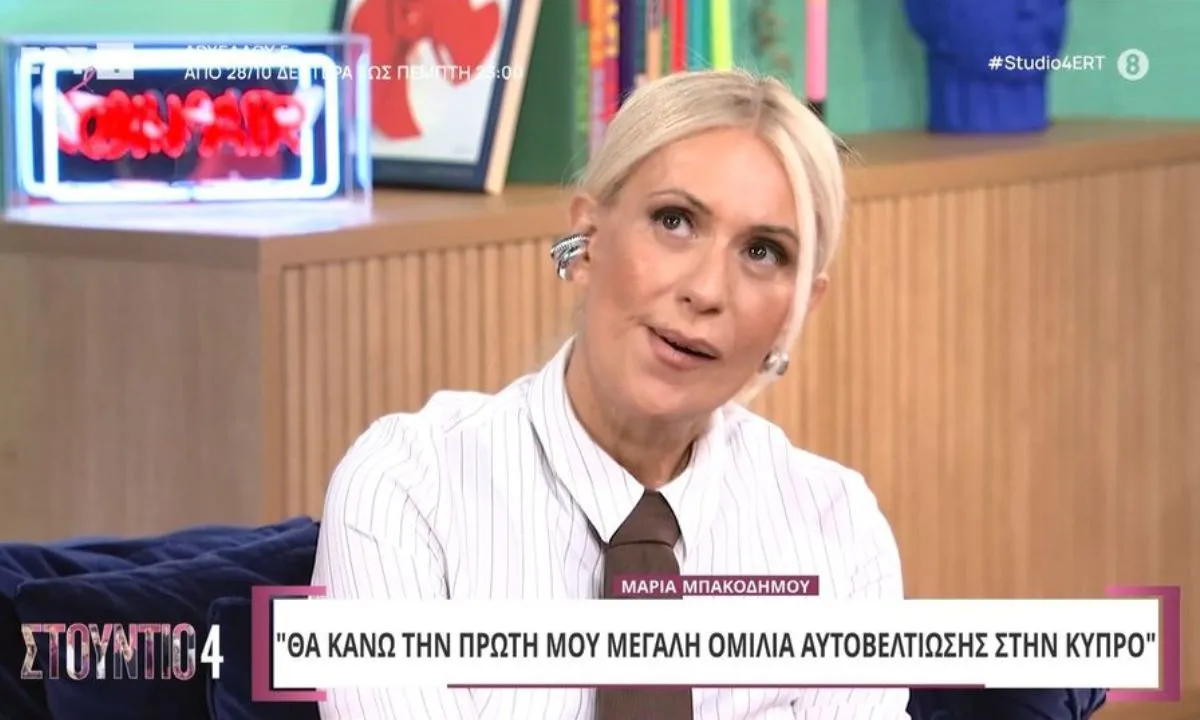 Μαρία Μπακοδήμου: Διπλή επιστροφή στο Open με «Αδύναμο Κρίκο» και κριτική καρέκλα στο Just the 2 of us