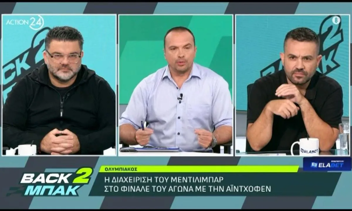 Διαλέγουν παιχνίδια οι παίκτες του Ολυμπιακού;