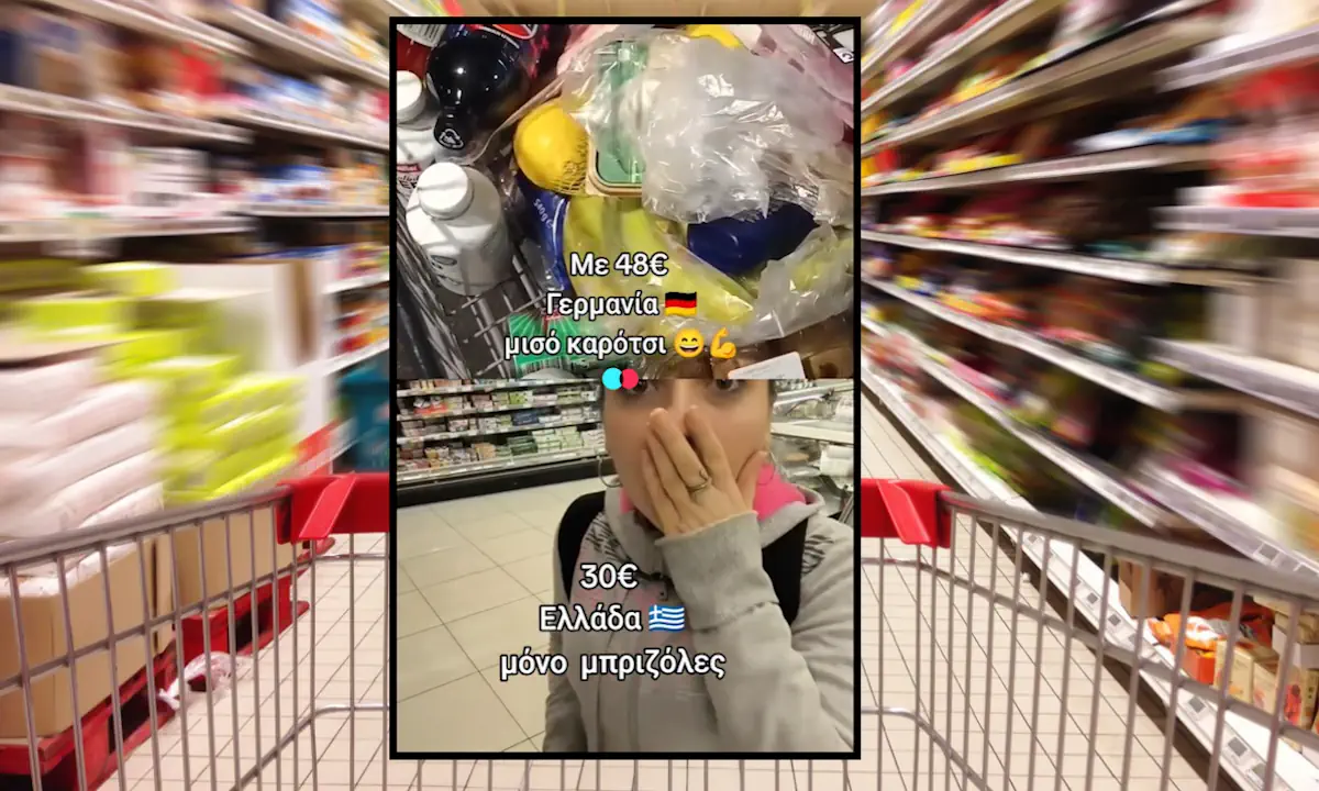 Το βίντεο που δείχνει το δράμα της ακρίβειας: Στην Ελλάδα 30 ευρώ για 2 μπριζόλες – Στη Γερμανία μισό καρότσι με 48 ευρώ!