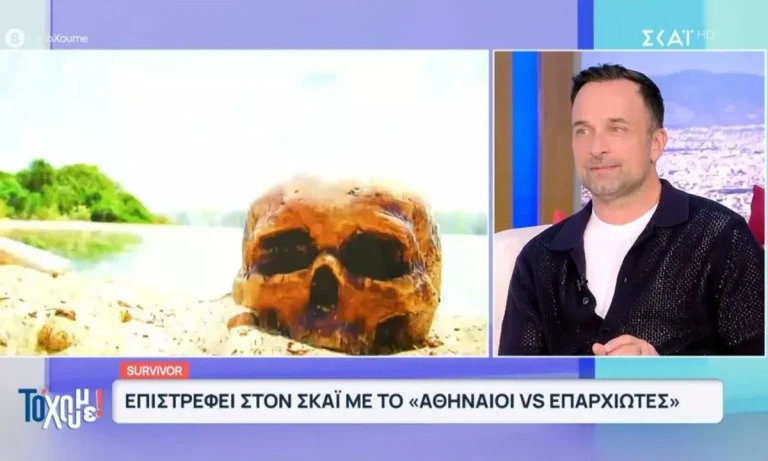 Survivor : Θα έχει και γνωστούς παίκτες – Τι αποκάλυψε ο Γιώργος Λιανός (vid)