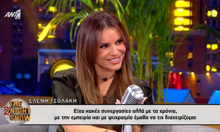 Ελένη Τσολάκη guest στο «Γιατί ρε πατέρα;» – Σε ποιο ρόλο θα τη δούμε στη σειρά του ΑΝΤ1