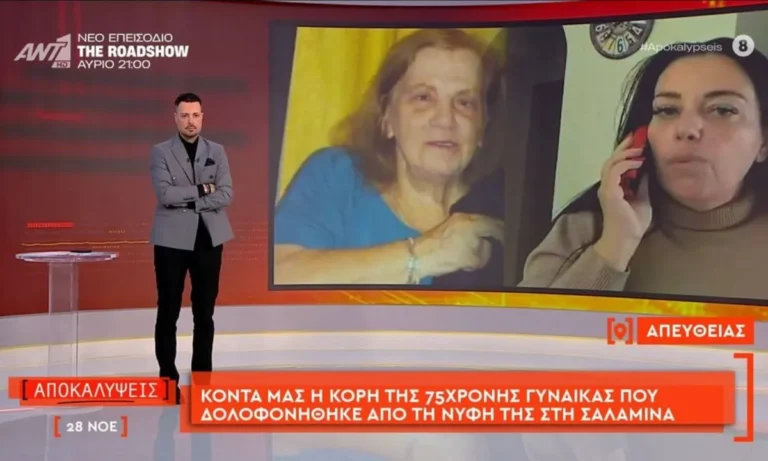 Νύχτα Αποκαλύψεων: Εντυπωσιακή πρωτιά για την εκπομπή του Πέτρου Κουσουλού και τον Νοέμβριο