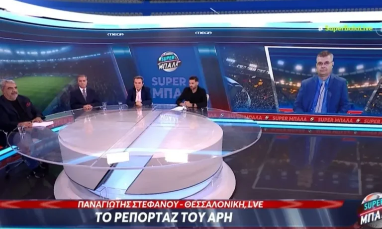 Το MEGA έβγαλε στα μανταλάκια τον Άρη και τον Καρυπίδη…