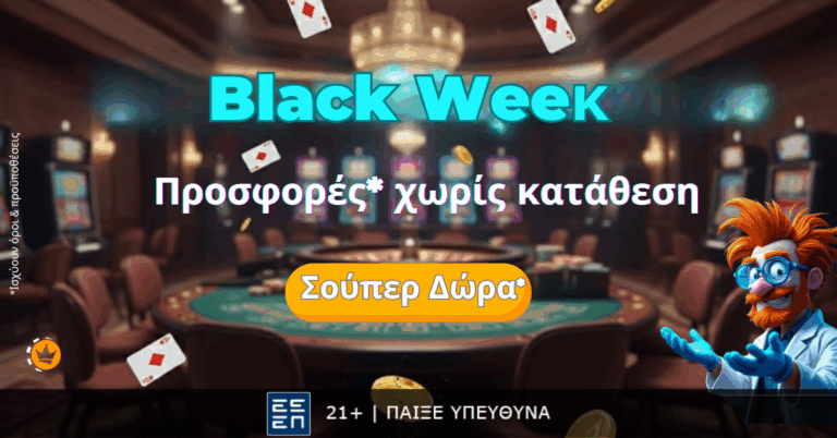 Black Week στο live casino με εκατοντάδες δωρεάν προσφορές*