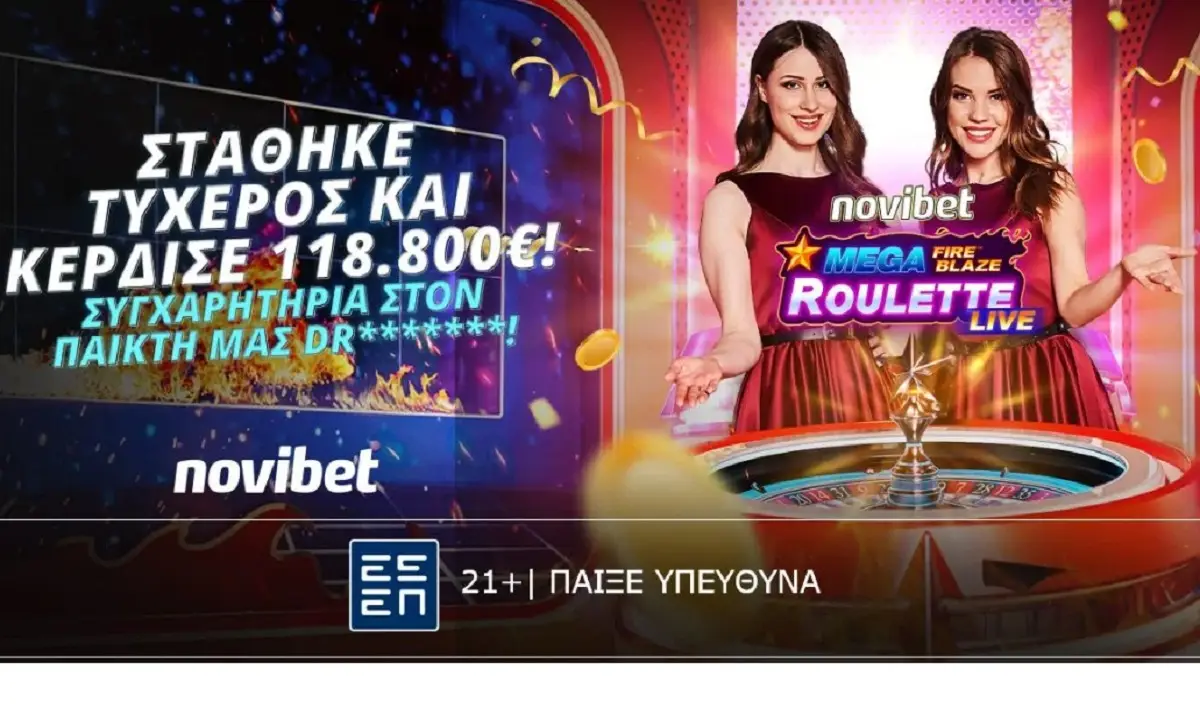 Μία ακόμα κορυφαία νίκη σημειώθηκε στη Novibet Mega Fire Blaze Roulette του Live Casino της Novibet!