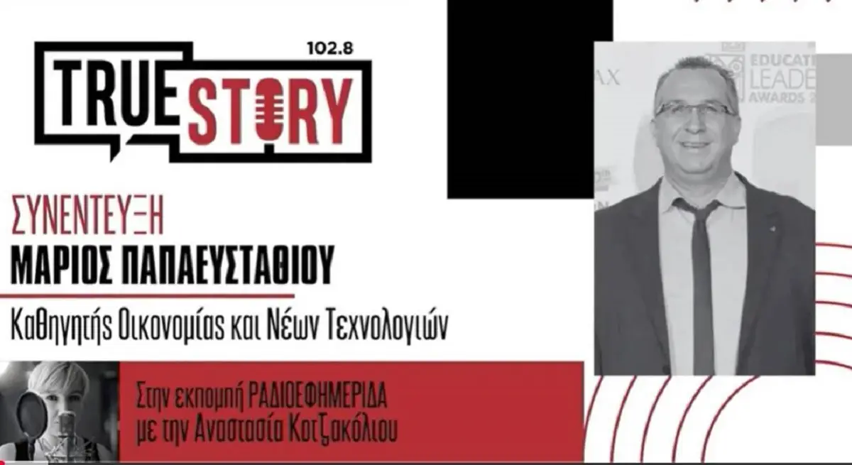 Αστεία που σκοτώνουν – Από το like στον κίνδυνο