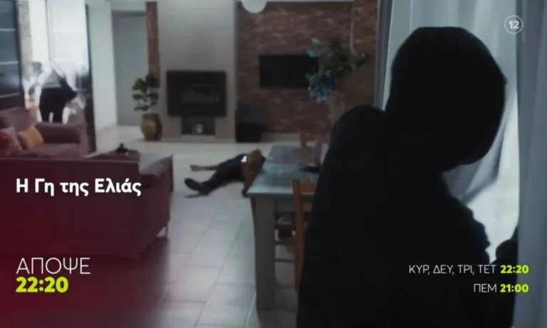 Γη της Ελιάς επόμενα επεισόδια – Οι Ρουσσάκηδες ανατρέπουν τα πάντα: σκάνδαλα, απειλές και ένας serial killer στη Μάνη