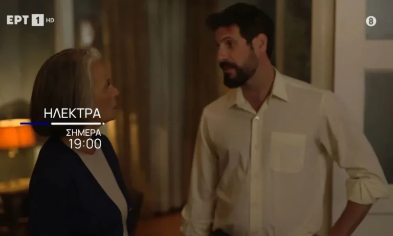 Ηλέκτρα επόμενα επεισόδια: Η Φιλιώ μπαίνει στο στόχαστρο – Το σατανικό σχέδιο της Φιόνας ανατρέπει τα πάντα