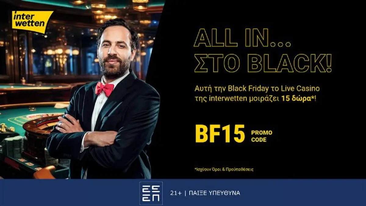 All in… στο Black από την interwetten!