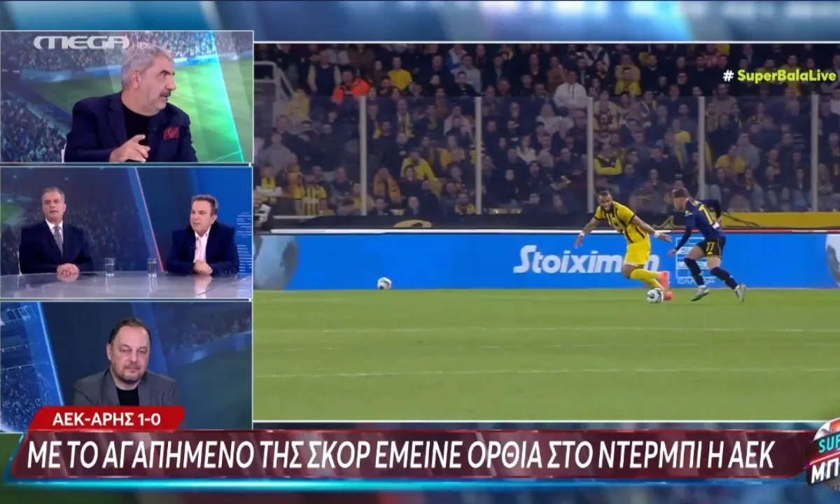 Αντώνης Καρπετόπουλος : Δεν μπορεί ο Άρης να παίζει σαν Παναιτωλικός – Είναι μεγάλη ομάδα (vid)