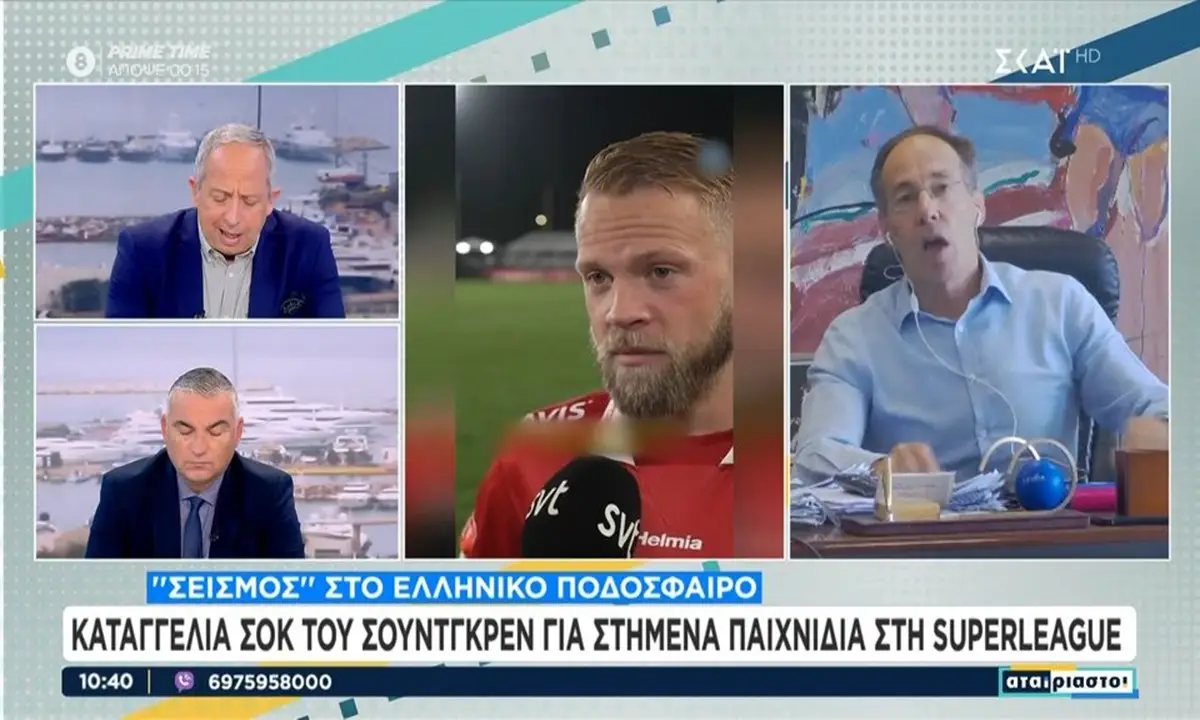 Μαυρωτάς για υπόθεση Σούντγκρεν: «Έχουμε βρει ενδιαφέροντα και αξιοποιήσιμα στοιχεία – Η έρευνα συνεχίζεται»