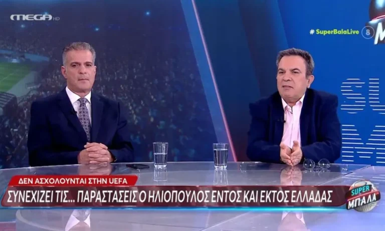 Δεν κατάλαβαν στο MEGA τι έκαναν ΑΕΚ και Ηλιόπουλος στην UEFA…