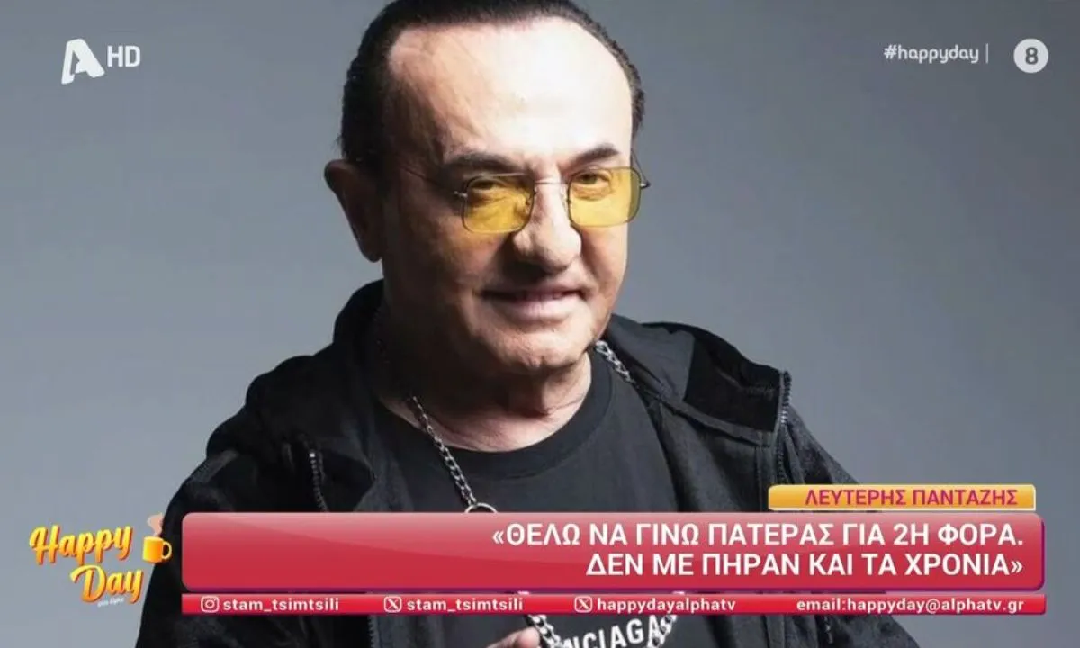 Τότε και Τώρα: Ο Λευτέρης Πανταζής guest με Τσουβέλα & Χαραλαμπούδη – Όσα θα δούμε στα μπουζούκια των 80s και του σήμερα