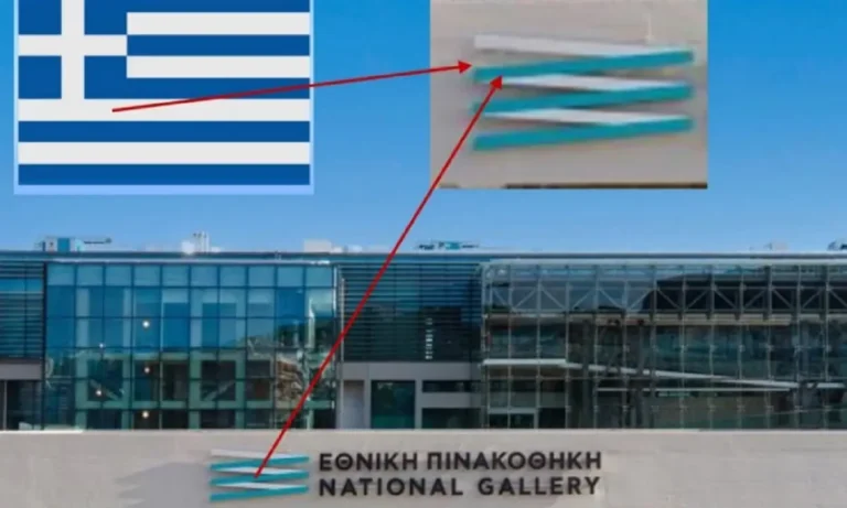 Must Read: Στο δικαστήριο μάθαμε την πραγματική τιμή των βλάσφημων εικόνων στην Εθνική Πινακοθήκη – Δείτε για πόσο είχαν ασφαλιστεί