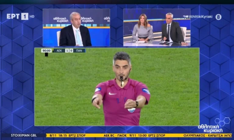 Τι είπε ο Παναγιώτης Βαρούχας για το γκολ του Γιόβιτς που δεν μέτρησε