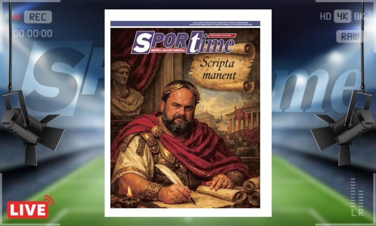 Πρωτοσέλιδο Sportime: Sportime Πρωτοσέλιδο (30/12) : Κόκκινος συναγερμός σε Ολυμπιακό και Νότιγχαμ για τη διαιτησία!