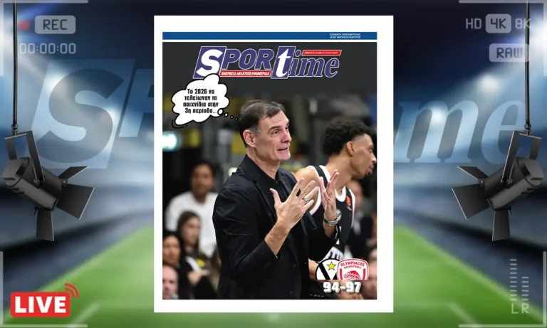 Ηλεκτρονική έκδοση: Πρωτοσέλιδο Sportime (27/12): Ήθελε να αυτοκτονήσει αλλά δεν τον… άφηνε ο Φουρνιέ