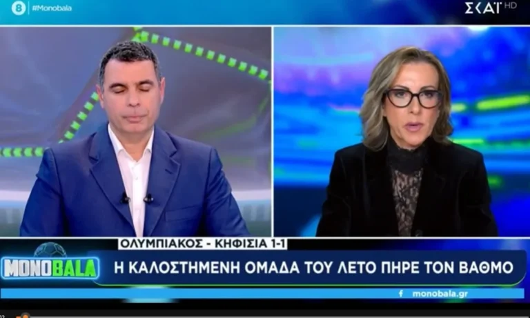 Ποδόσφαιρο: Δεν είδε πέναλτι στον Μπιανκόν η Ελένη Λαμπαδαρίου (vid)