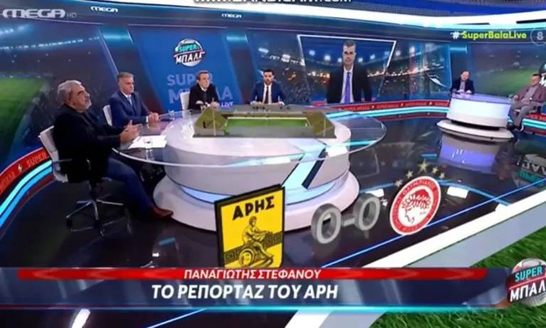 Ποδόσφαιρο: MEGA : Ειρωνείες για το άδειο γήπεδο, τους πανηγυρισμούς για την ισοπαλία και τις αποδοκιμασίες σε Καρυπίδη (vid)