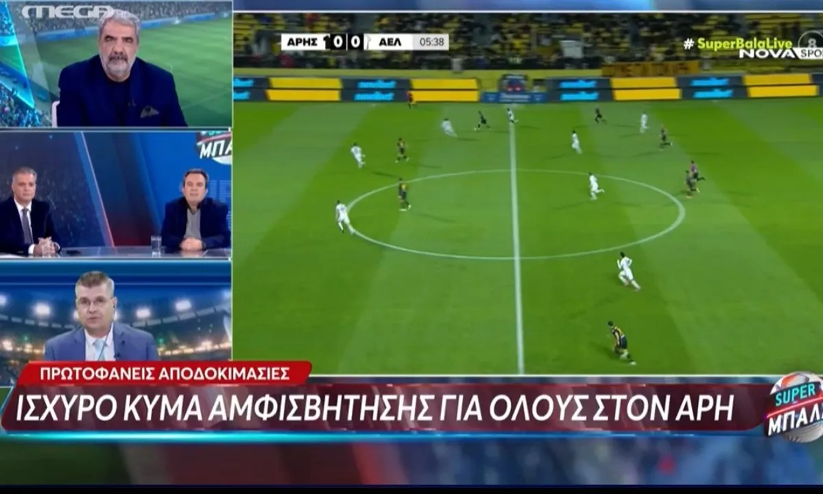 Πανηγυρίζουν στο MEGA για το άδειο γήπεδο του Άρη, το κράξιμο σε Καρυπίδη και επενδυτή Τσάκα (βίντεο)