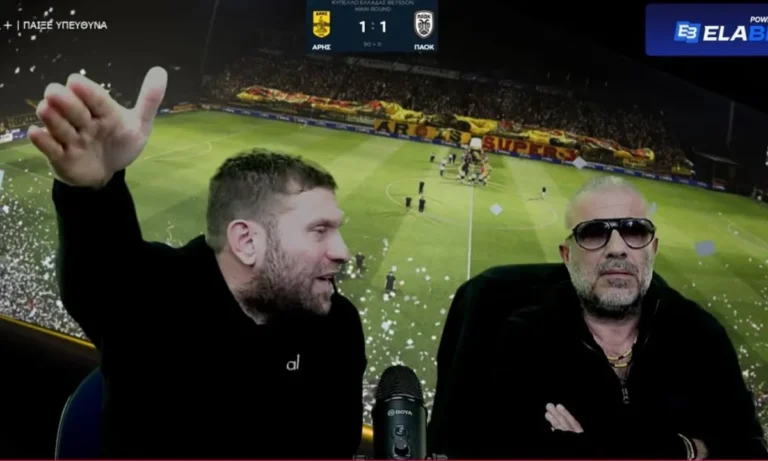 Άρης : Οι αντιδράσεις Χατζηνάκου και Μπουγάτσα στο πέναλτι και στα γκολ Ντουντού, Γιακουμάκη (vid)