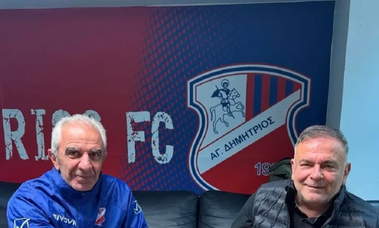 Ποδόσφαιρο: Ο Άγιος Δημήτριος εμπιστεύεται τον Γιάννη Τάπραντζη