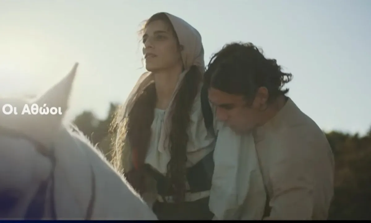 Οι Αθώοι στο MEGA: Όλα όσα γνωρίζουμε για τη νέα σειρά που κάνει πρεμιέρα το 2026